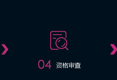 绅美力品牌/OEM/ODM/加盟