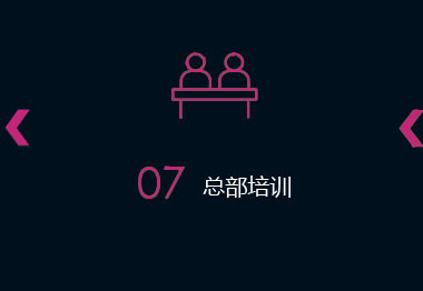绅美力品牌/OEM/ODM/加盟