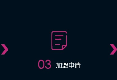 绅美力品牌/OEM/ODM/加盟