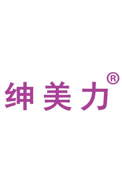 商标品牌证书