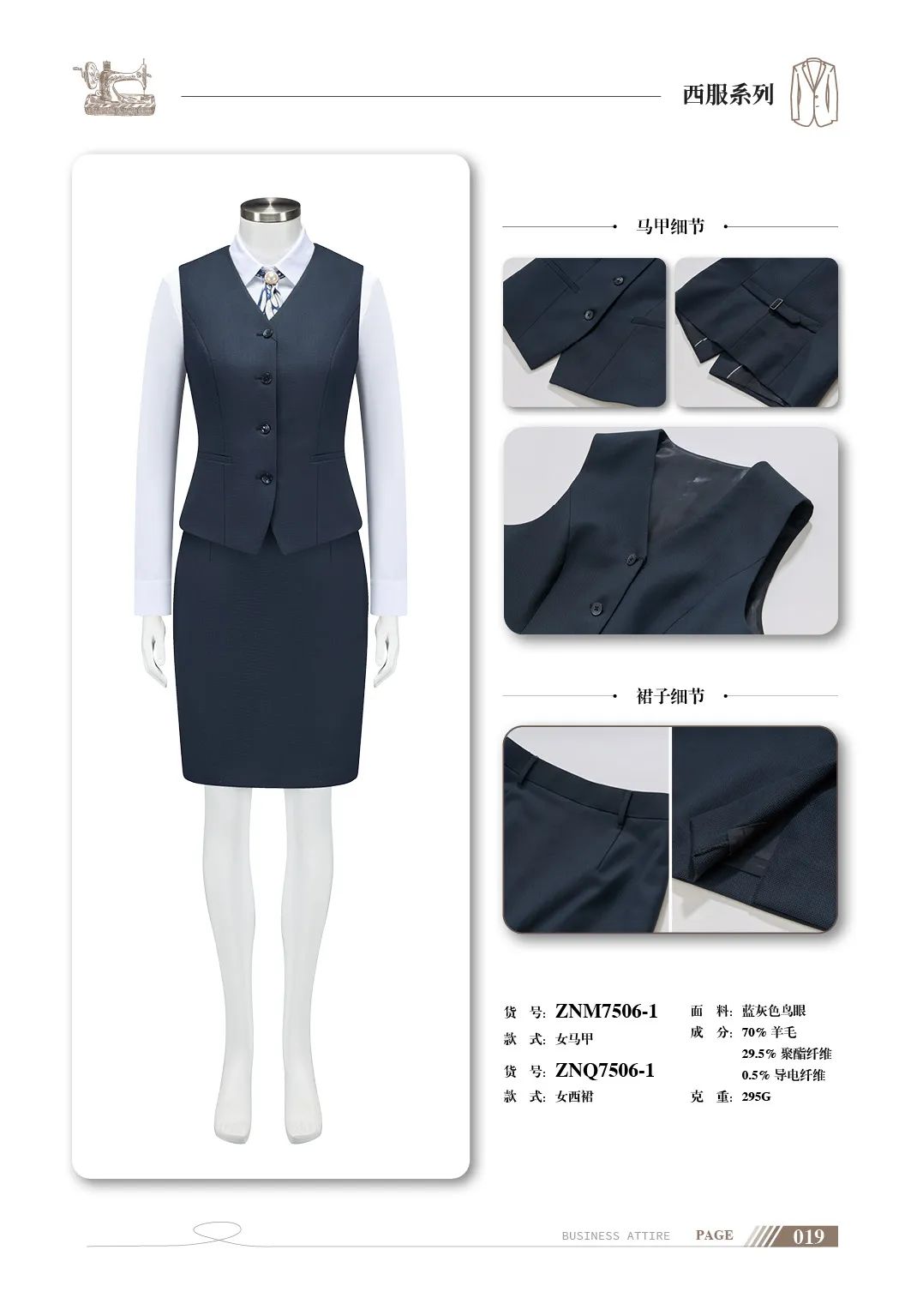 绅美力_西服_04